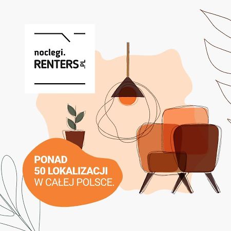 Apartments Mokotow Obrzezna By Noclegi Renters Варшава Экстерьер фото